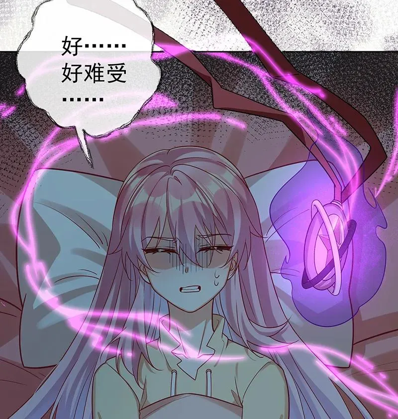 [第18话] 帮小笨蛋补习 第61页