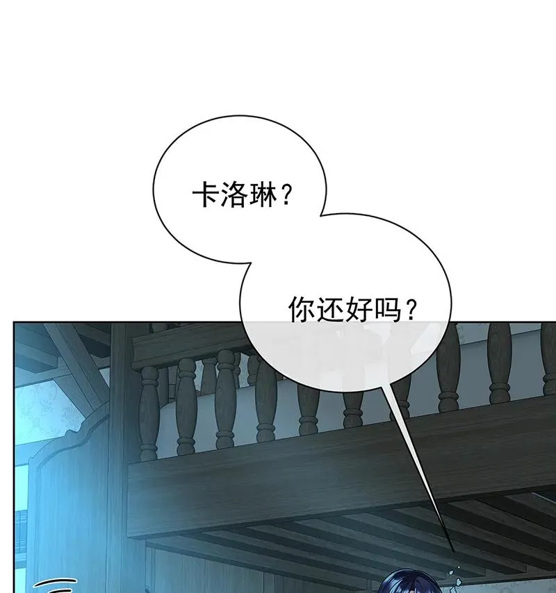 [第18话] 帮小笨蛋补习 第63页