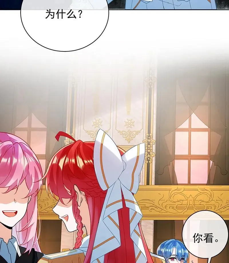 [第33话] 少爷，对不起 第35页