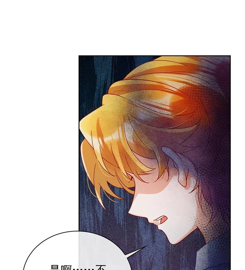 [第33话] 少爷，对不起 第49页