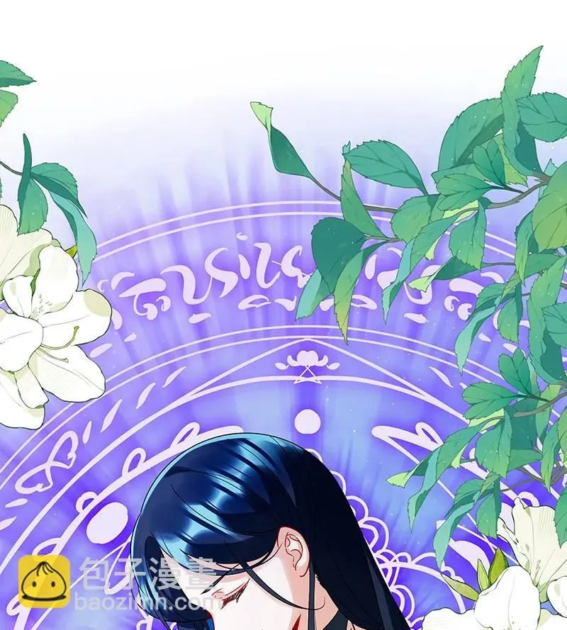 [第33话] 少爷，对不起 第62页