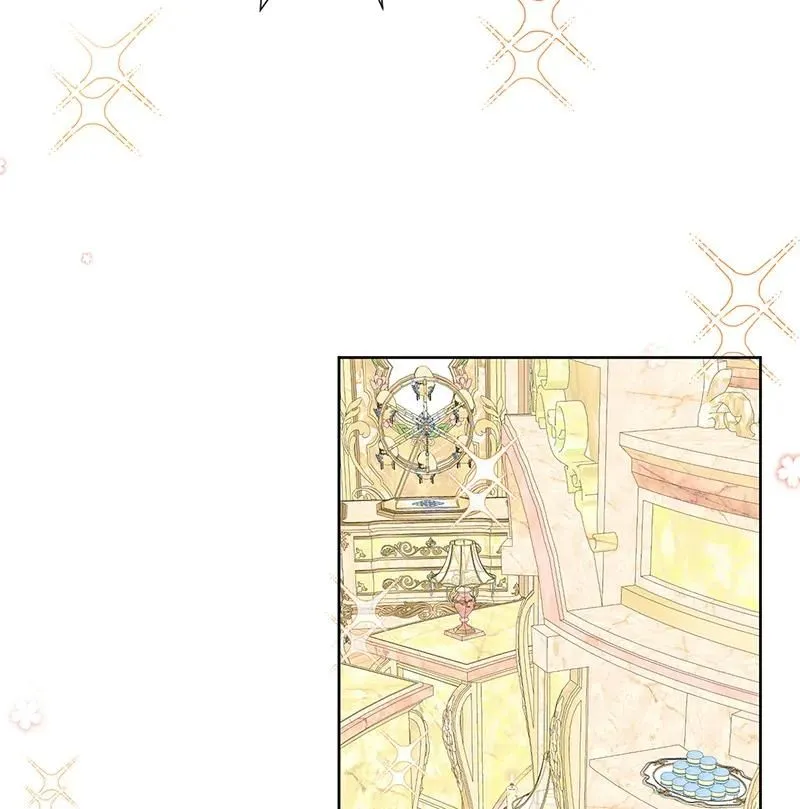 番外：生日礼物 第17页