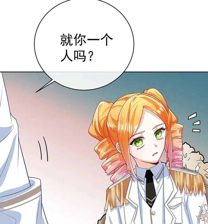 番外：生日礼物 第25页