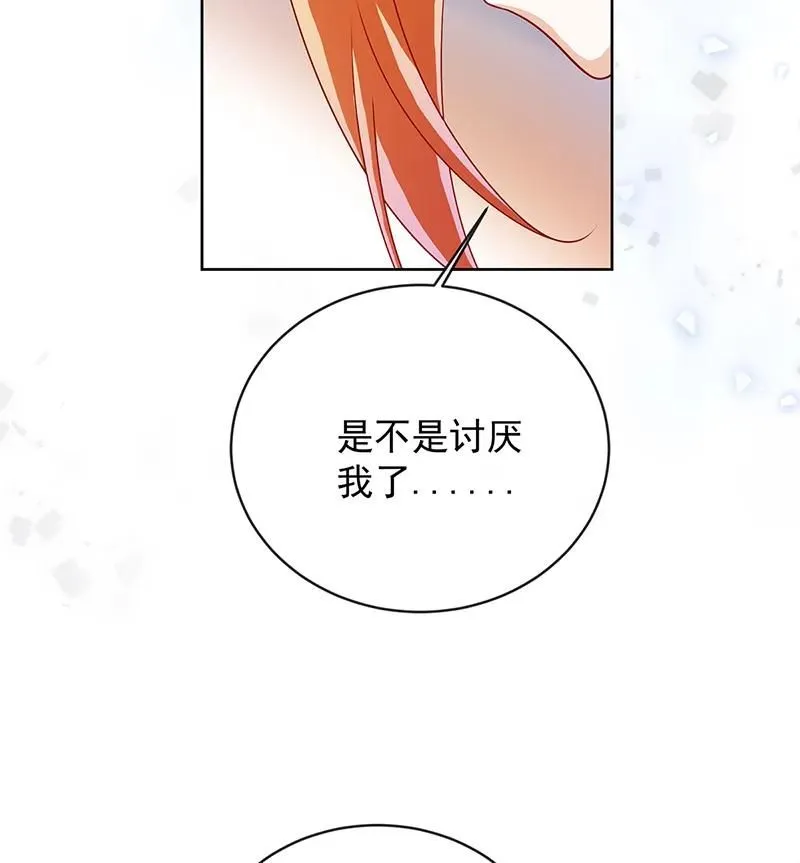 番外：生日礼物 第37页