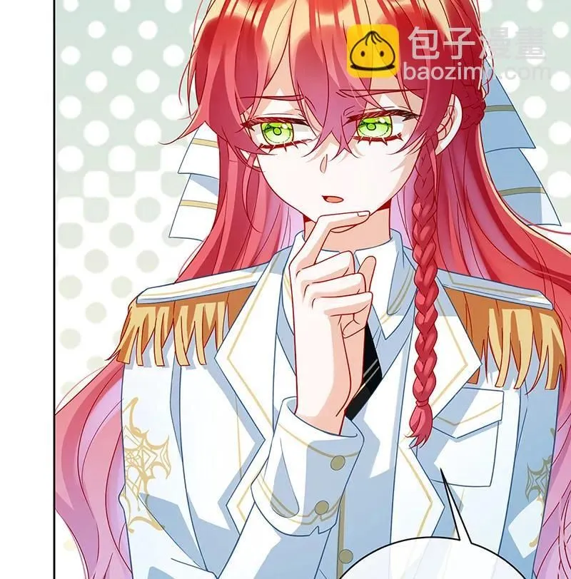 [第34话] 我对她的感觉 第7页