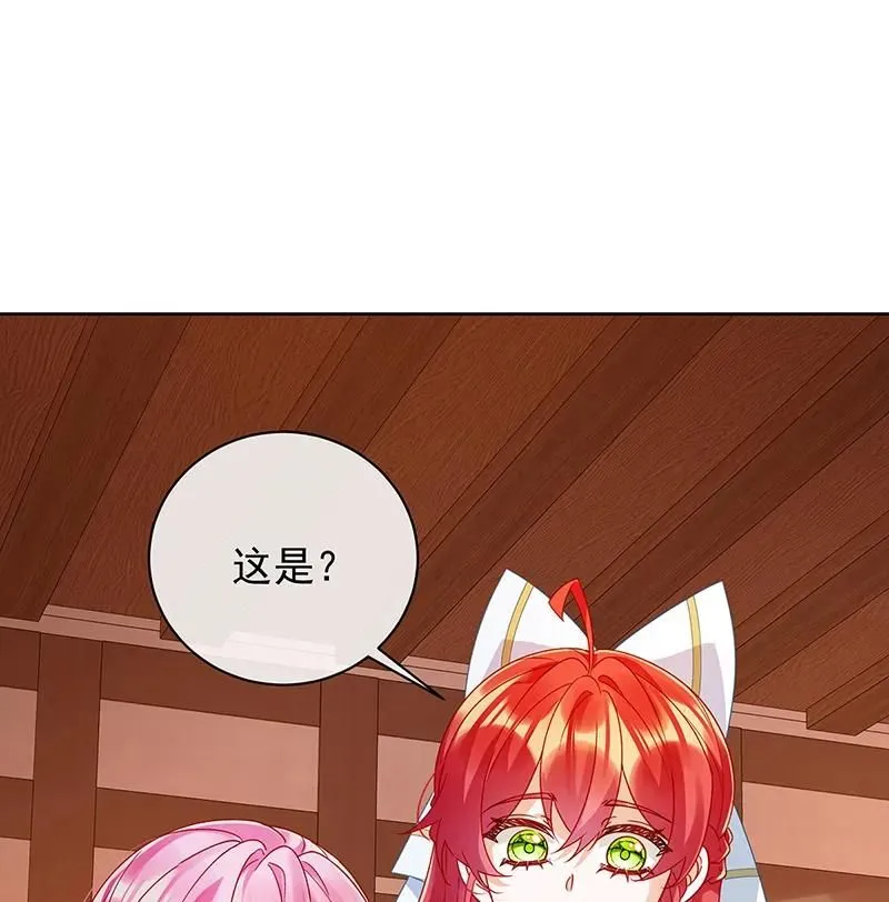[第34话] 我对她的感觉 第14页