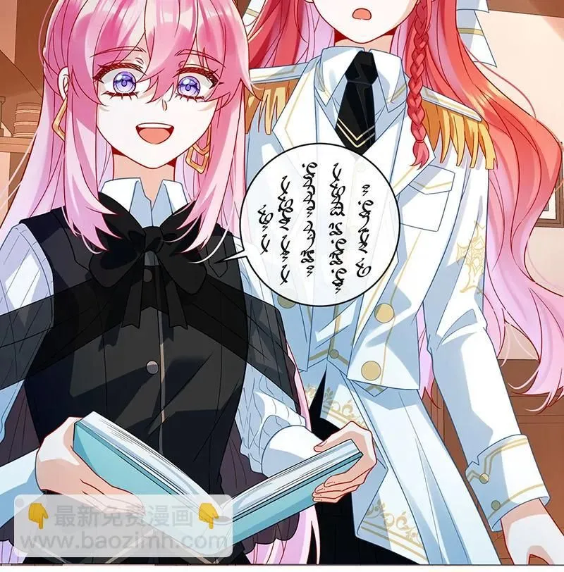 [第34话] 我对她的感觉 第15页
