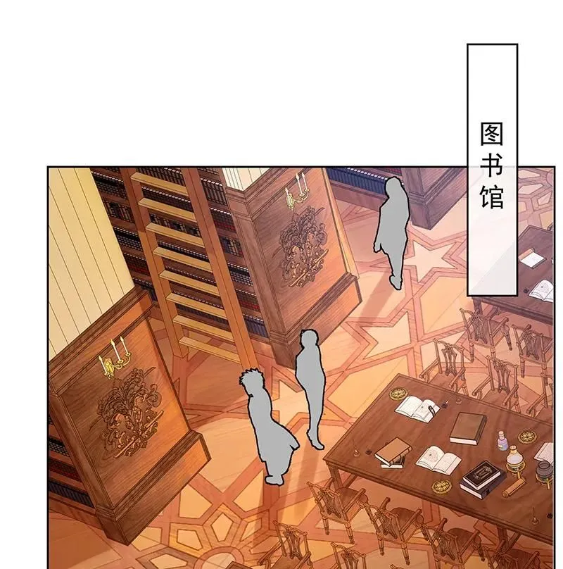 [第34话] 我对她的感觉 第20页