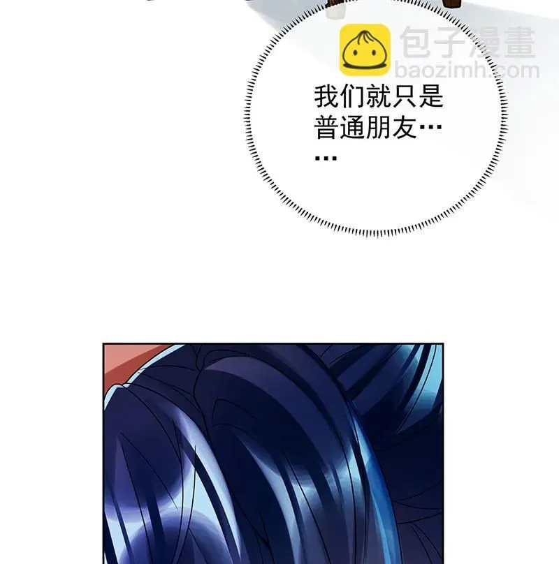 [第34话] 我对她的感觉 第25页