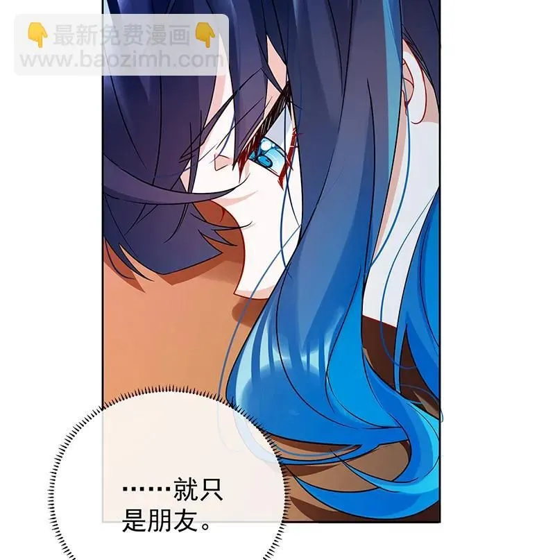 [第34话] 我对她的感觉 第26页