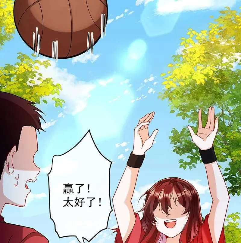[第34话] 我对她的感觉 第30页