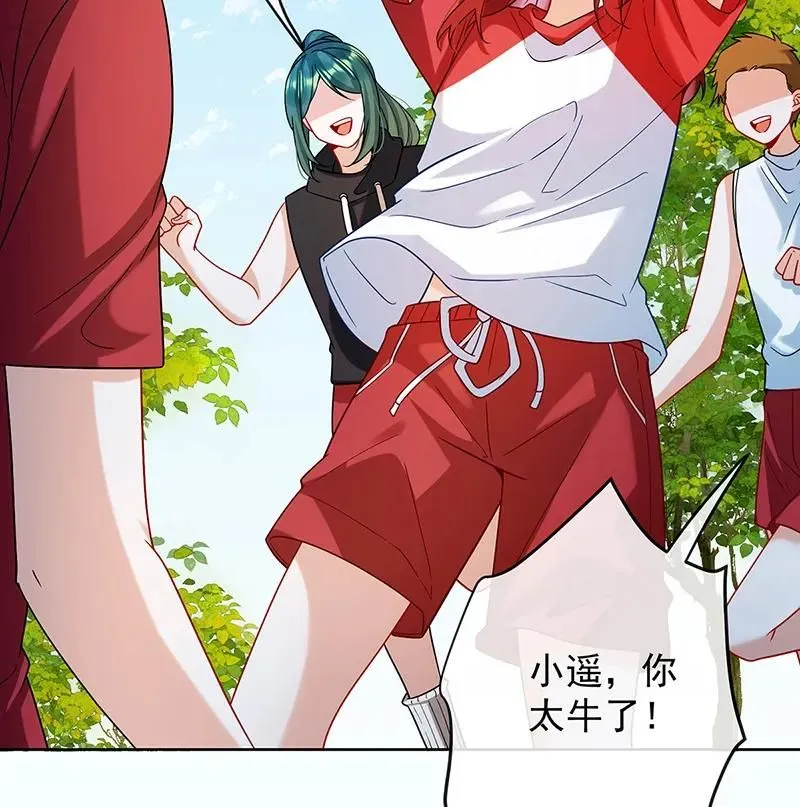 [第34话] 我对她的感觉 第31页