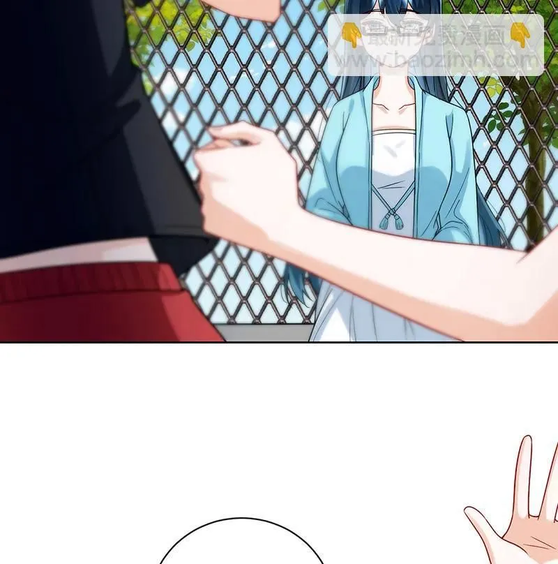 [第34话] 我对她的感觉 第33页