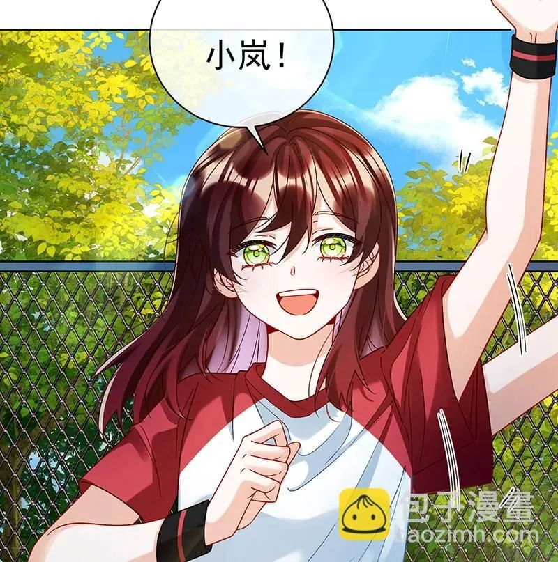 [第34话] 我对她的感觉 第34页