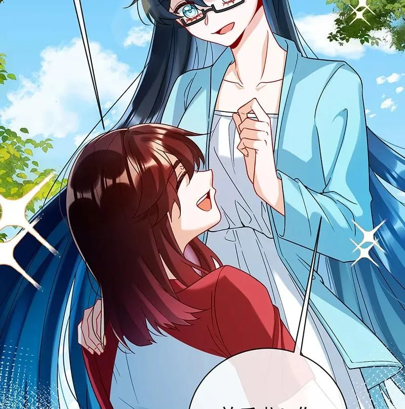 [第34话] 我对她的感觉 第36页