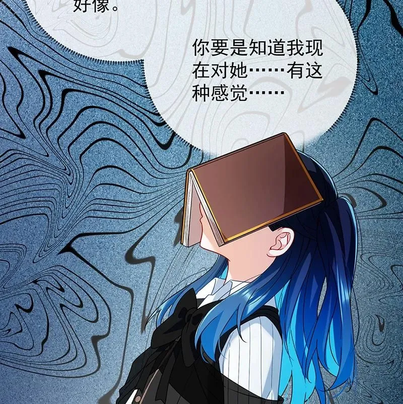 [第34话] 我对她的感觉 第40页