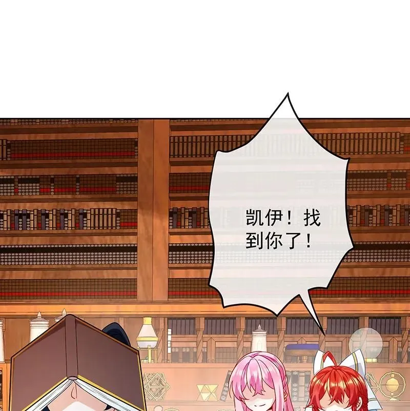 [第34话] 我对她的感觉 第43页