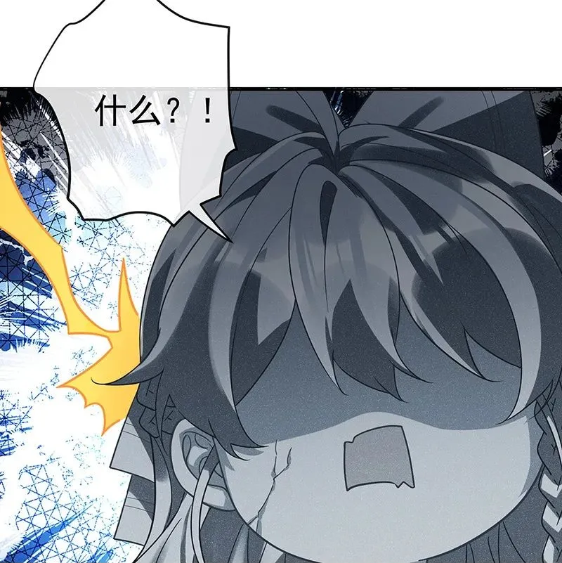 [第34话] 我对她的感觉 第50页