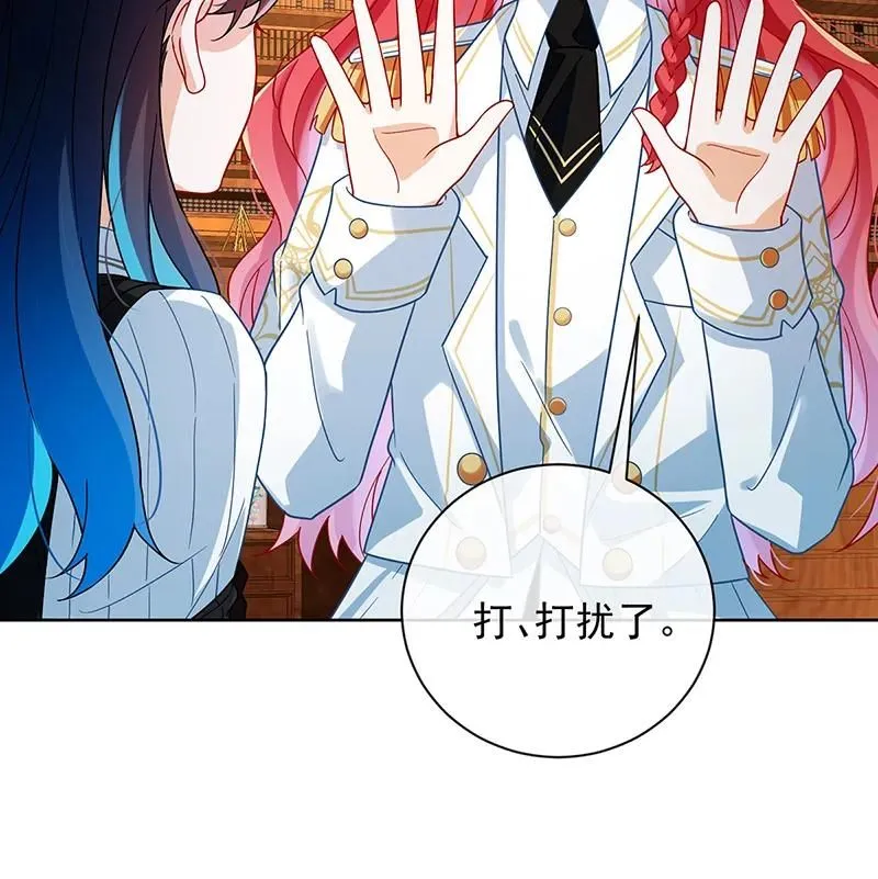 [第34话] 我对她的感觉 第55页