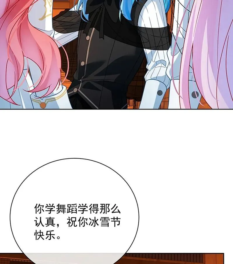 [第34话] 我对她的感觉 第57页