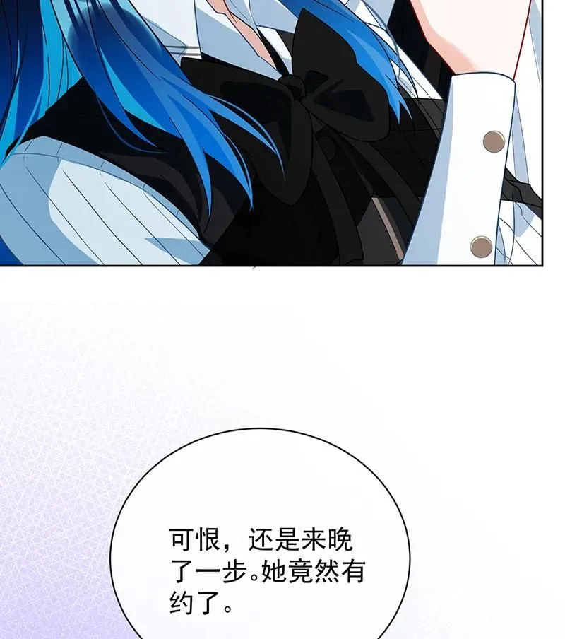 [第34话] 我对她的感觉 第59页