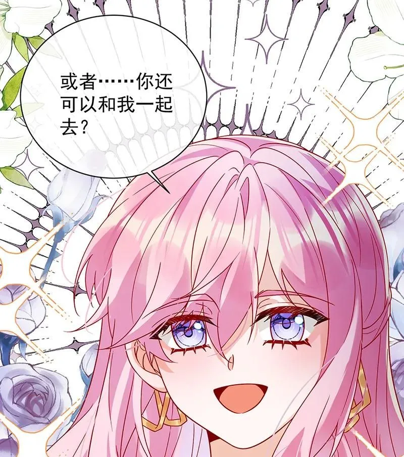 [第34话] 我对她的感觉 第65页