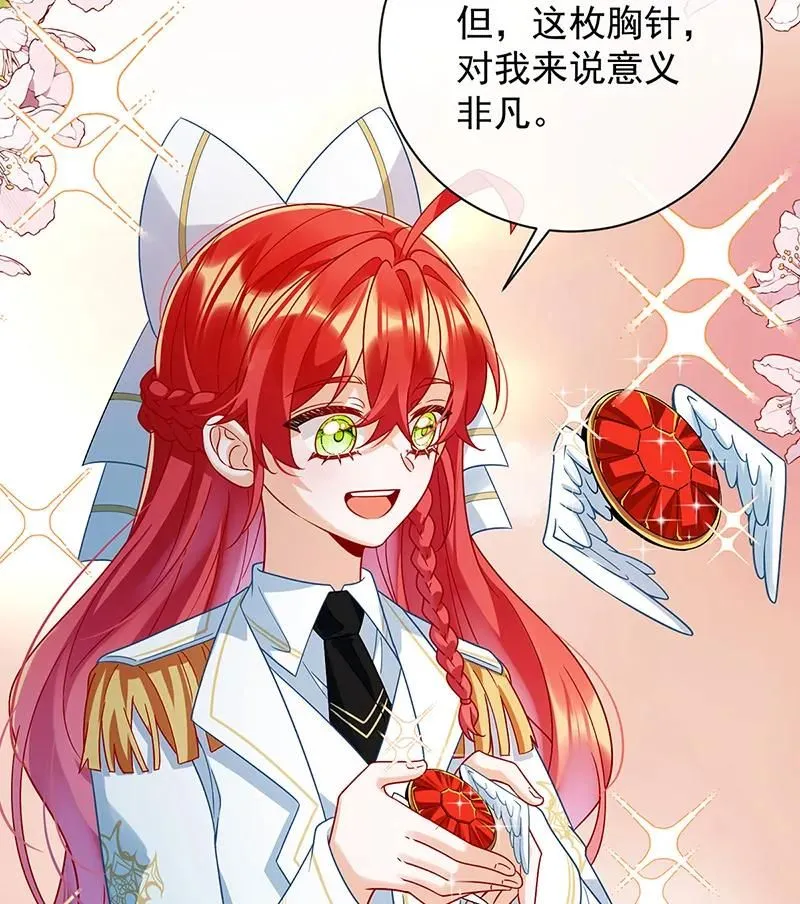 [第34话] 我对她的感觉 第69页