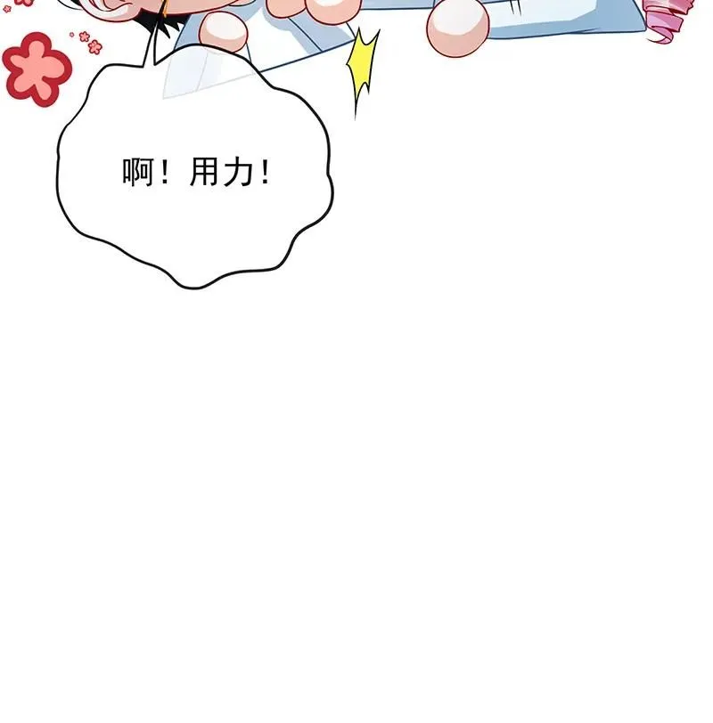 [第28话] 你们是不是吵架了 第27页
