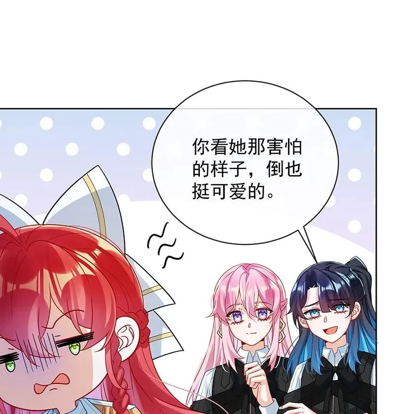 [第28话] 你们是不是吵架了 第36页