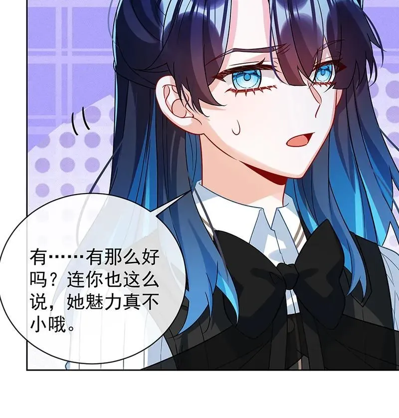 [第28话] 你们是不是吵架了 第40页