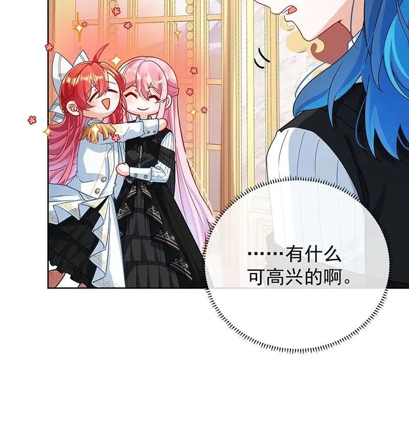 [第28话] 你们是不是吵架了 第51页