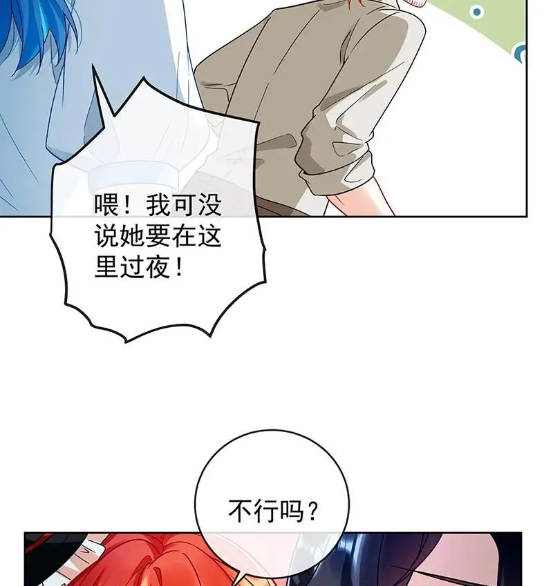 [第26话] 一起睡 第10页