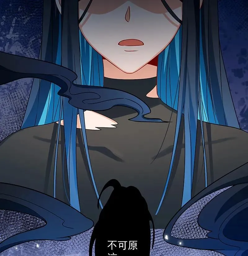 [第26话] 一起睡 第26页