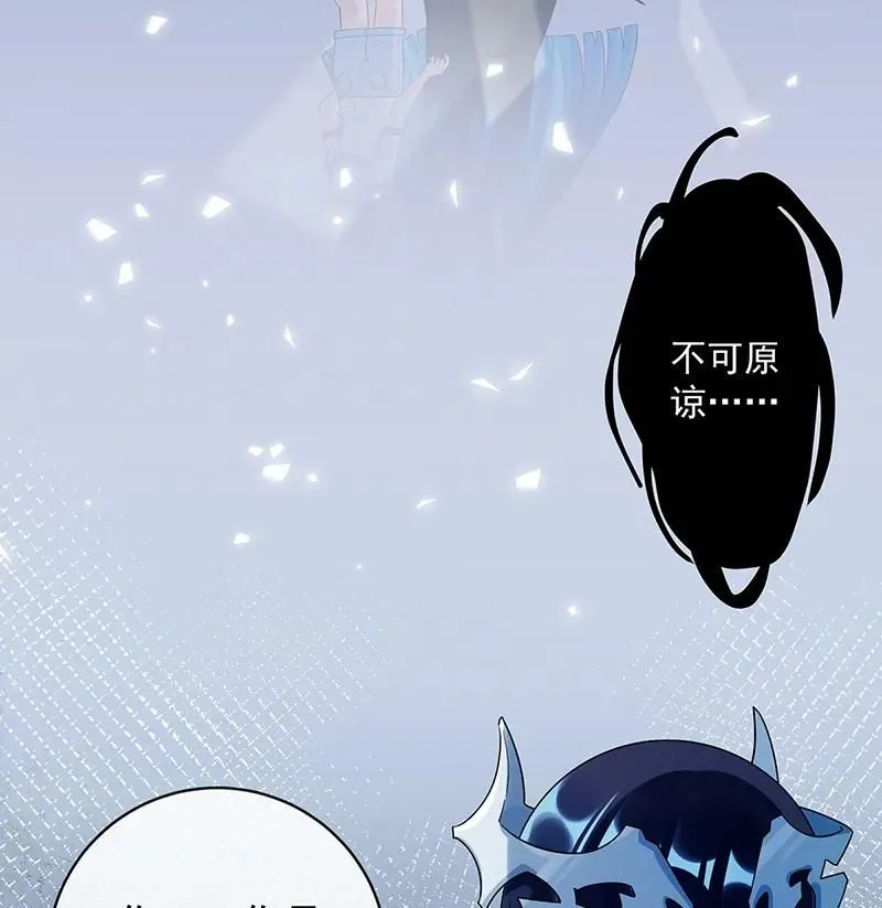 [第26话] 一起睡 第28页