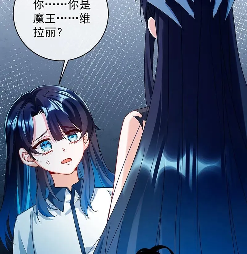 [第26话] 一起睡 第29页