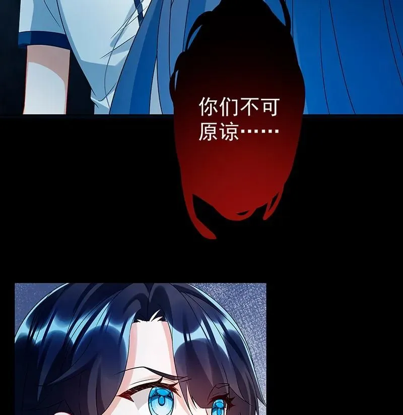 [第26话] 一起睡 第30页
