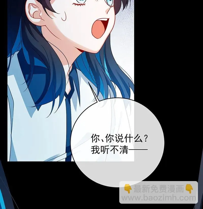 [第26话] 一起睡 第31页