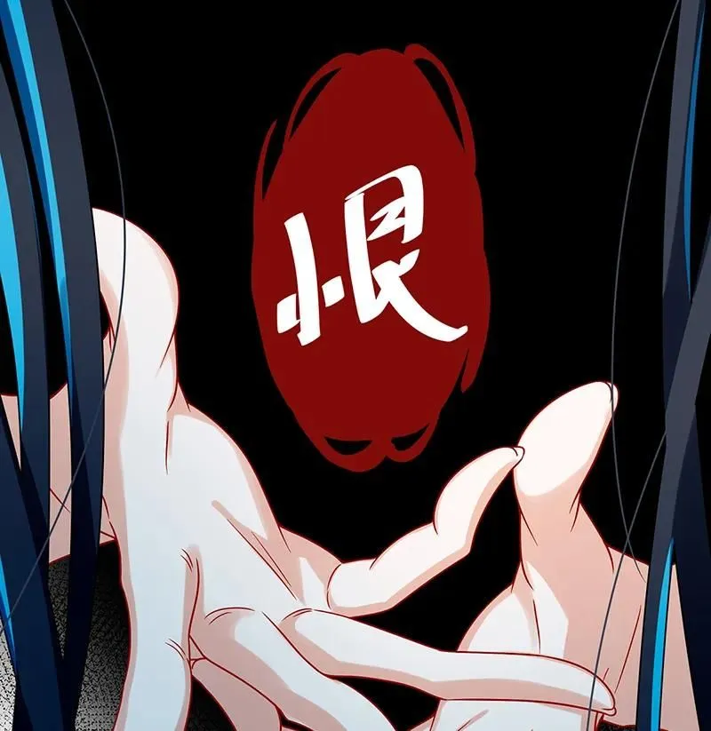[第26话] 一起睡 第32页