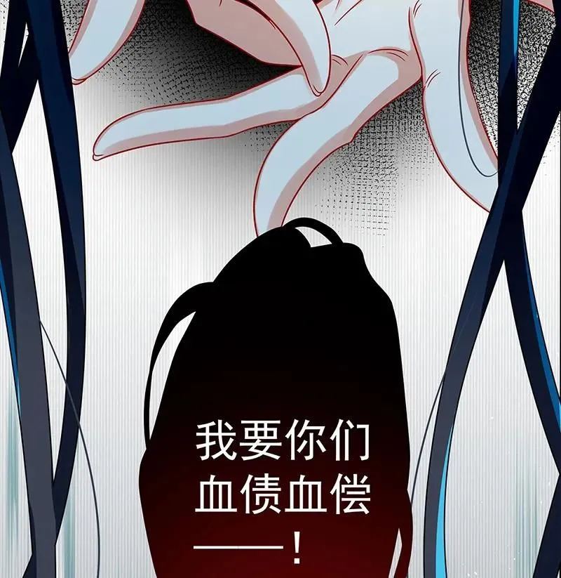 [第26话] 一起睡 第33页