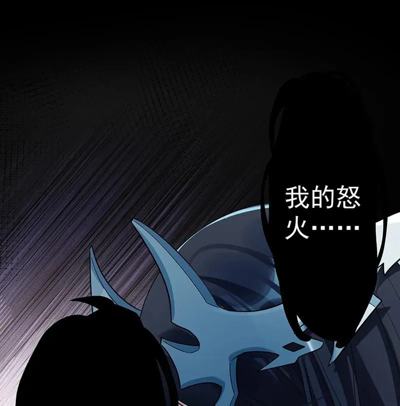 [第26话] 一起睡 第37页