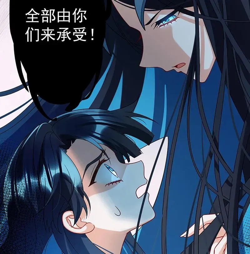 [第26话] 一起睡 第38页