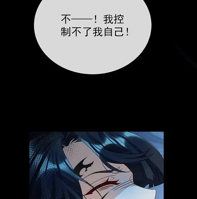 [第26话] 一起睡 第40页