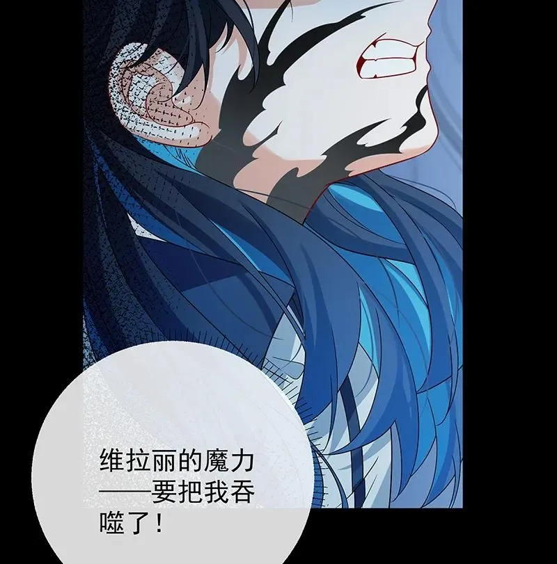 [第26话] 一起睡 第41页