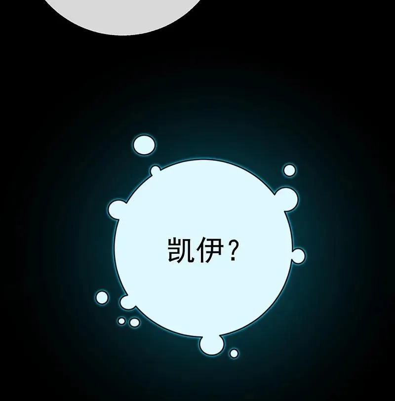 [第26话] 一起睡 第42页