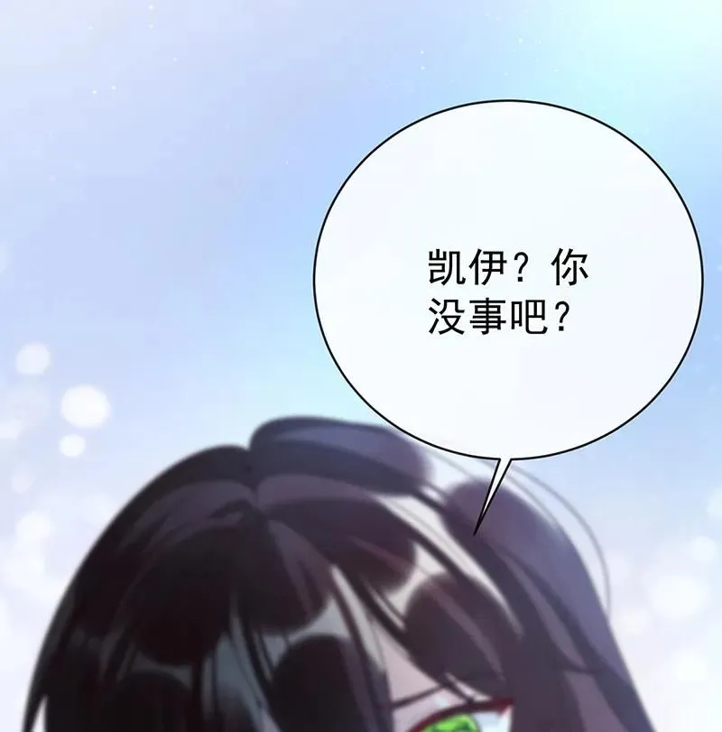 [第26话] 一起睡 第44页