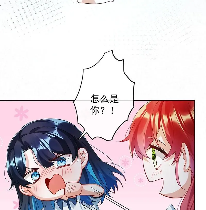 [第26话] 一起睡 第56页