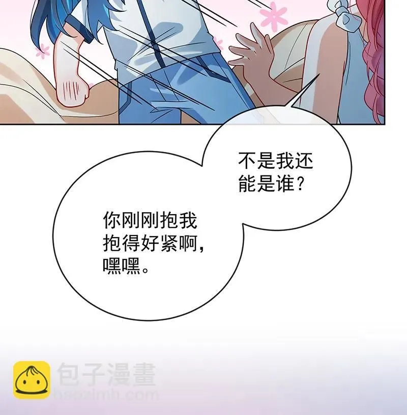 [第26话] 一起睡 第57页