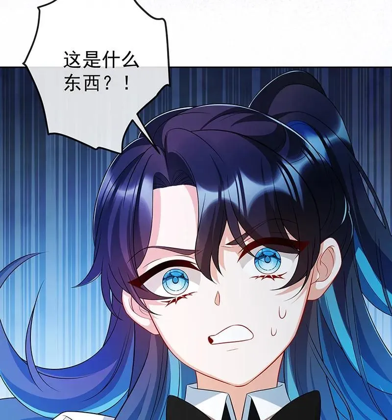 [第20话] 你竟敢伤害她！ 第42页