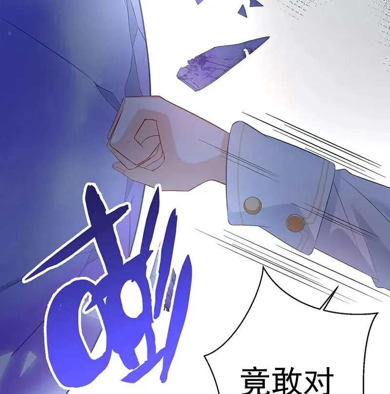 [第20话] 你竟敢伤害她！ 第62页