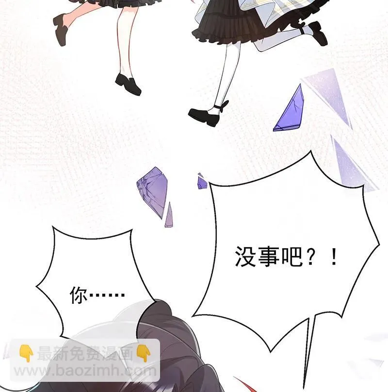 [第20话] 你竟敢伤害她！ 第64页